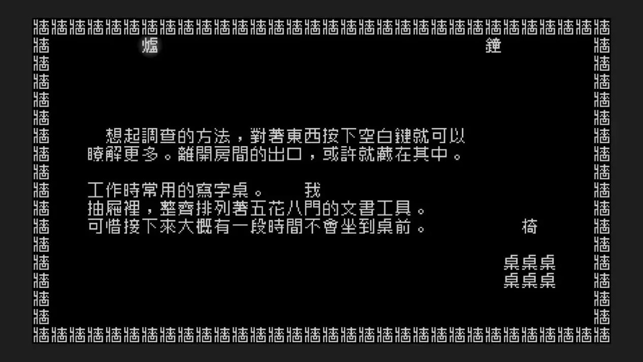 WeGameゲームナイトで試遊、これらの文字解謎ゲームが常識を打ち破る方法を見る