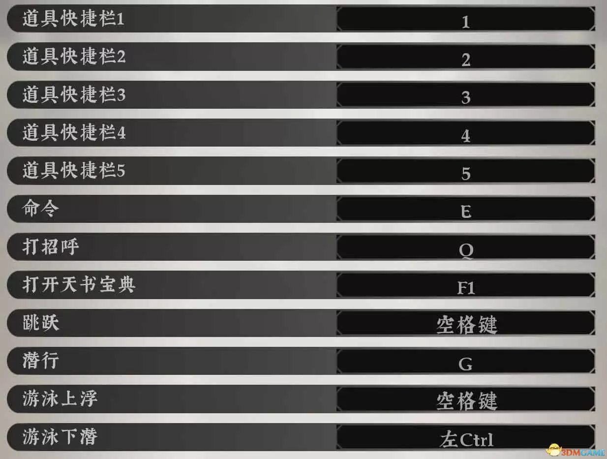 《絶世の武功》図文攻略  経脈連線、武学、絶学、真法などのシステム解説