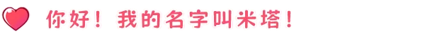 《ミタ》游戏特色内容介绍