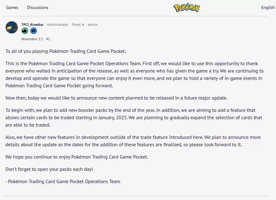 『ポケモンTCG ポケット』公式が更新計画発表！2025年1月にはカード交換機能が登場